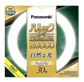 Panasonicパルックプレミア丸形蛍光灯 30型 まとめ売り パナソニック 30形 蛍光灯 丸型」の人気商品一覧 | 安い商品を